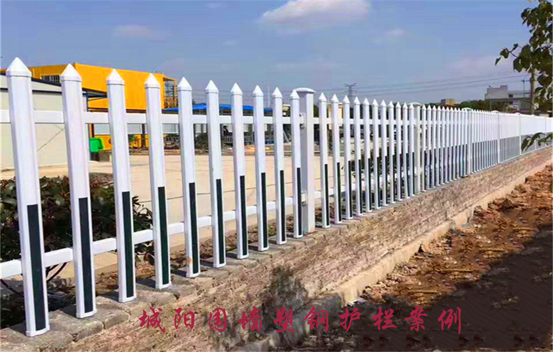 青岛PVC塑钢护栏案例